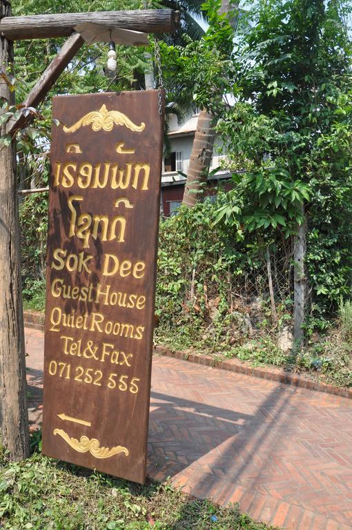 Sok Dee Residence Luangprabang Exterior photo